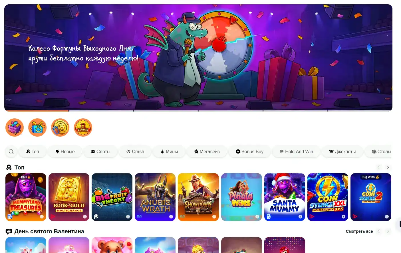 Атмосфера Trix Casino игровой зал